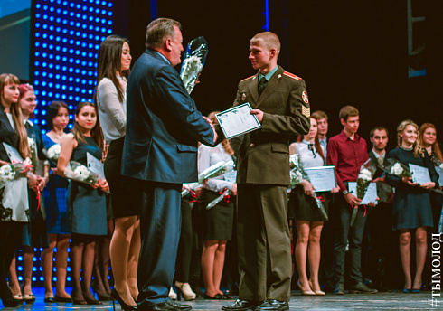 Вручение свидетельств и присвоение званий "Стипендиат мэрии Новосибирска"