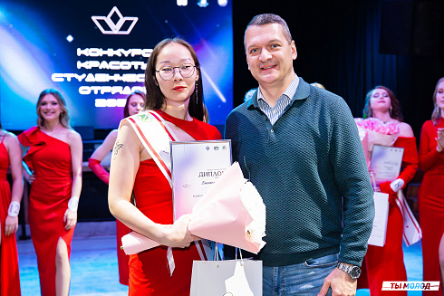 Конкурс красоты студенческих отрядов 2025
