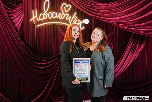 Подведение итогов работы Управления молодежной политики мэрии Новосибирска за 2024 год