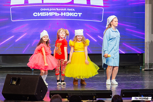 Отборочный фестиваль лиги "КВН-Сибирь-НЭКСТ"