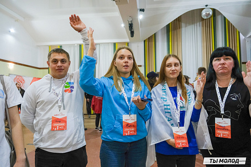 Слет добровольческих объединений "Добро.Сибирск"