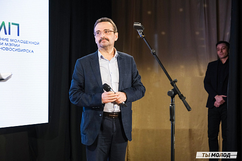 Подведение итогов работы Управления молодежной политики мэрии Новосибирска за 2024 год