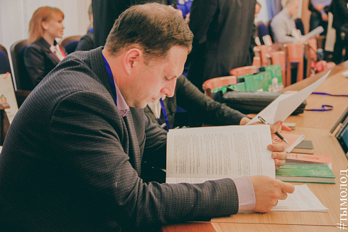 Международный форум "Современный взгляд на общественную безопасность"