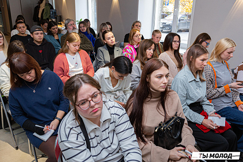 XVII научно-практическая конференция «Актуальные проблемы и перспективы реализации молодежной политики города Новосибирска»