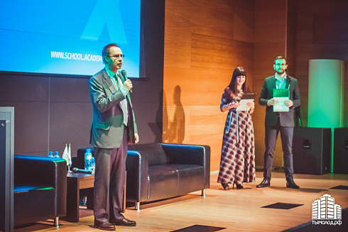 Зимняя школа «Академпарка» 2015