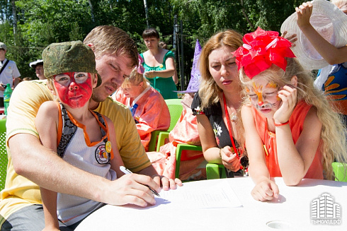 День семьи Фестиваль семейных игр