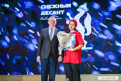 Торжественное закрытие Всероссийской патриотической акции "Снежный десант" 