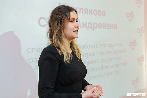 Торжественное открытие ДоброЦентра на базе Молодежного ресурсного центра развития ООПН