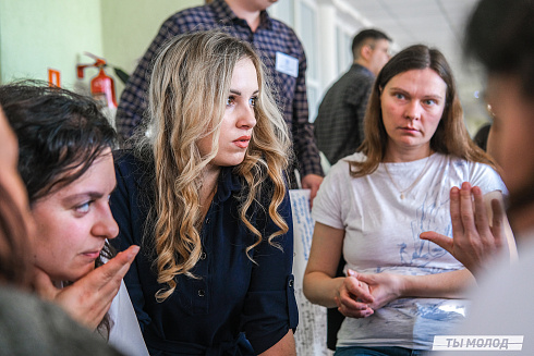 Молодежная политика – это про нас! 