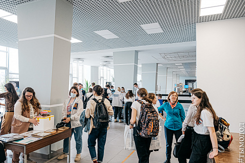 Форум «Территория успеха» 