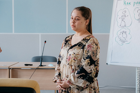 Форум «Территория успеха» 