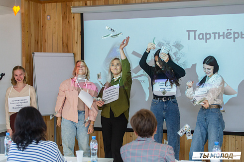 Очный этап конкурса "Признание Года 2.0" 