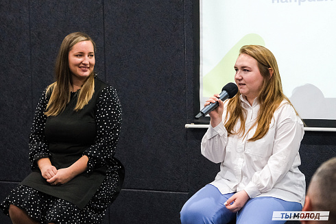 Молодежная политика – это про нас! 