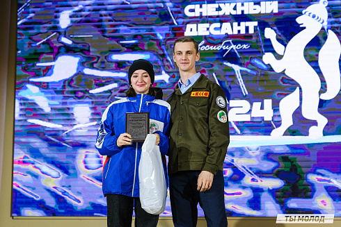 Торжественное закрытие Всероссийской патриотической акции "Снежный десант" 