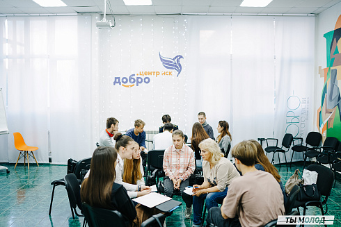 Молодежная политика – это про нас! 