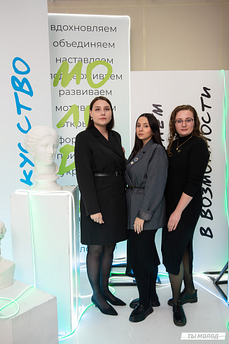 Подведение итогов работы Управления молодежной политики мэрии Новосибирска за 2024 год