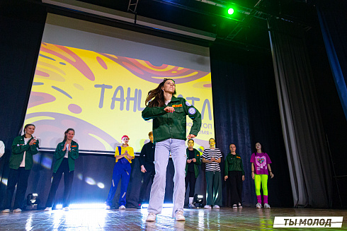 Слет-фестиваль "Наше время" 