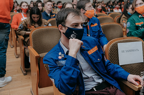 Всероссийский слёт студенческих отрядов проводников