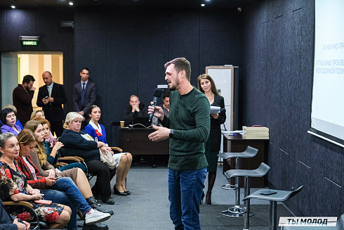 Молодежная политика – это про нас! 