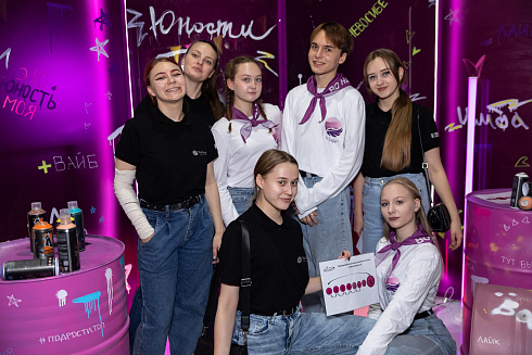 Фестиваль подростков "Время Юности" 