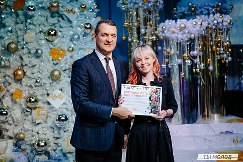 Торжественная церемония подведения итогов добровольческой деятельности 