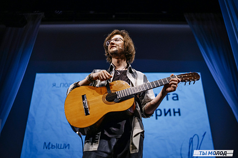 Городской поэтический фестиваль "Переплет" 