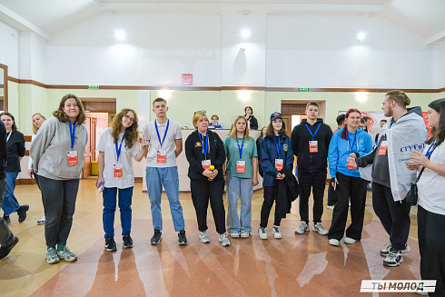 Слет добровольческих объединений "Добро.Сибирск"