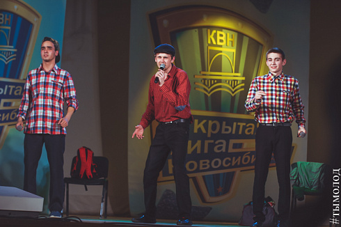 Четвертьфинальная игра Открытой лиги КВН 26 мая  