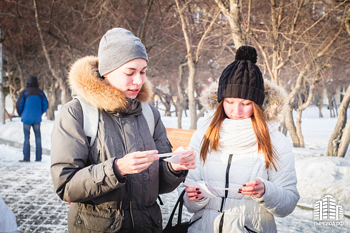 Я люблю Новосибирск