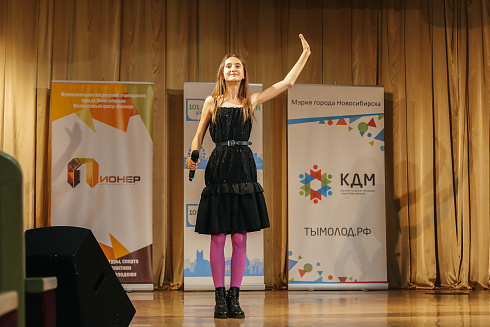 «Звездные имена Новосибирска» отборочные концерты 29 и 30 мая 