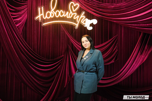 Подведение итогов работы Управления молодежной политики мэрии Новосибирска за 2024 год