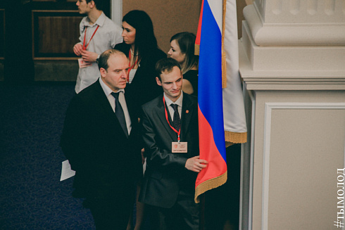 Международный форум "Современный взгляд на общественную безопасность"