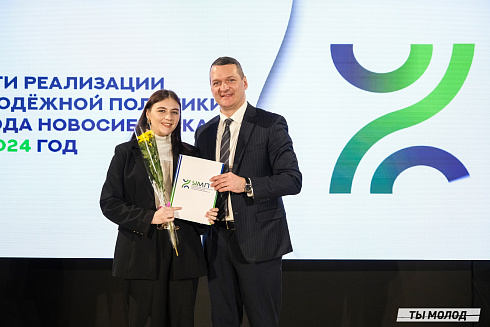 Подведение итогов работы Управления молодежной политики мэрии Новосибирска за 2024 год