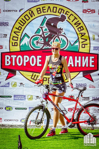 Велофестиваль &quot;Второе дыхание&quot;