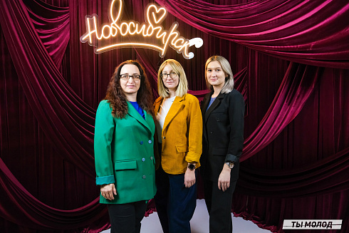 Подведение итогов работы Управления молодежной политики мэрии Новосибирска за 2024 год