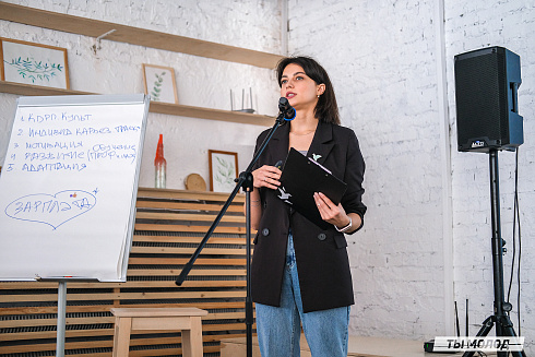 Молодежная политика – это про нас! 