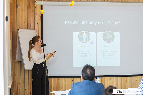 Очный этап конкурса "Признание Года 2.0" 