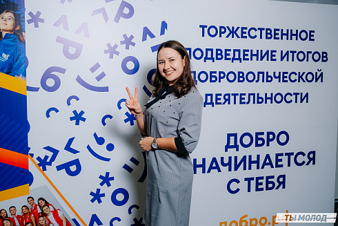 Награждение Добровольцев 2022