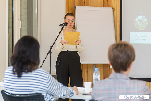 Очный этап конкурса "Признание Года 2.0" 