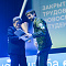 Торжественное  Закрытие Третьего трудового семестра студенческих отрядов города Новосибирска 2024 года