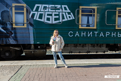 "Поезд Победы": Иммерсивная инсталяция 