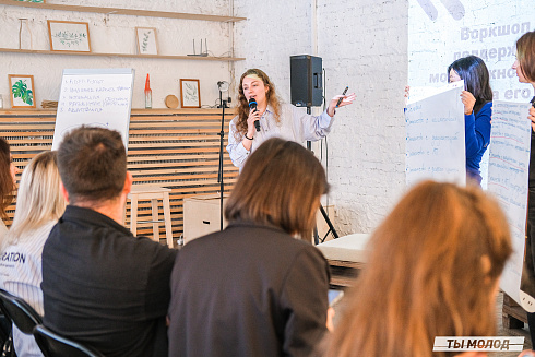 Молодежная политика – это про нас! 