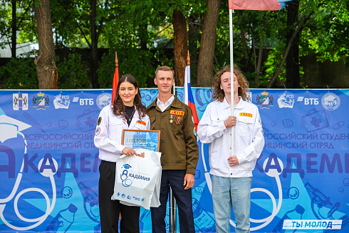 Молодые медики - на благо Родины! 