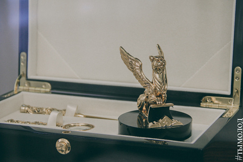 Международный форум "Современный взгляд на общественную безопасность"