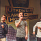 Полуфинал Открытой лиги КВН