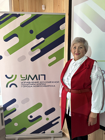 Молодежная политика – это про нас! 