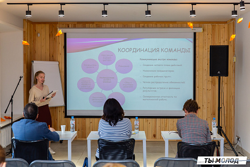 Очный этап конкурса "Признание Года 2.0" 