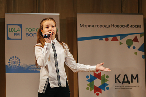 «Звездные имена Новосибирска» отборочные концерты 29 и 30 мая 