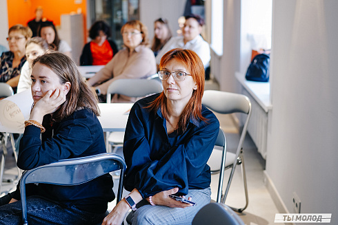 Молодежная политика – это про нас! 