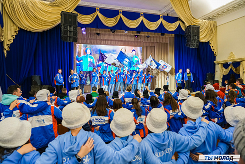 Торжественное закрытие Всероссийской патриотической акции "Снежный десант" 